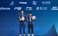 世界杯官方观看入口-王楚钦孙颖莎分获世界杯男女单冠军 警惕外协追赶